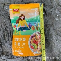 廠家批發(fā) 麥博客 水果堅果燕麥片速食營養(yǎng)早餐 可進(jìn)商超快手包郵