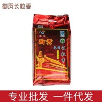 御貢長粒香米10KG、 25kg五常大米 工廠直銷 量大從優(yōu) 新米