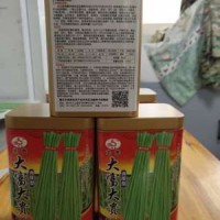 早熟春夏秋專用中早熟肉厚型翠綠色豇豆，豆莢順直整齊好看又好賣