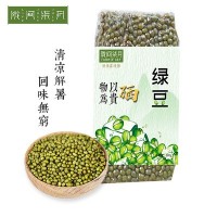 扶貧產(chǎn)品 隴間柒月 廠家直批 金融、保險(xiǎn)禮贈(zèng)品 恩施綠豆500g