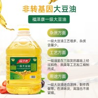 福澤康 20L一級(jí)國(guó)產(chǎn)大豆色拉油 不是轉(zhuǎn)基因大豆油 含紙箱廠家直銷(xiāo)