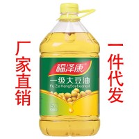 福澤康5L一級(jí)國(guó)產(chǎn)大豆油 食用油 色拉油 一件代發(fā) 廠家直銷(xiāo)