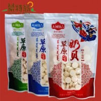 天域額吉奶貝 額吉含乳原味草莓味、酸奶味500g干吃奶貝