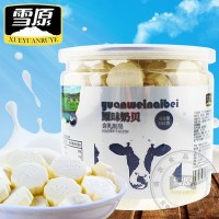 雪原原味奶貝350g奶片內蒙古特產(chǎn)乳制品廠家批發(fā)兒童休閑零食小吃