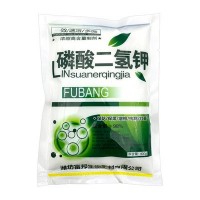 果樹蔬菜葉面肥磷酸二氫鉀速溶98%含量高濃度?；ū９龈芊? onmouseover=