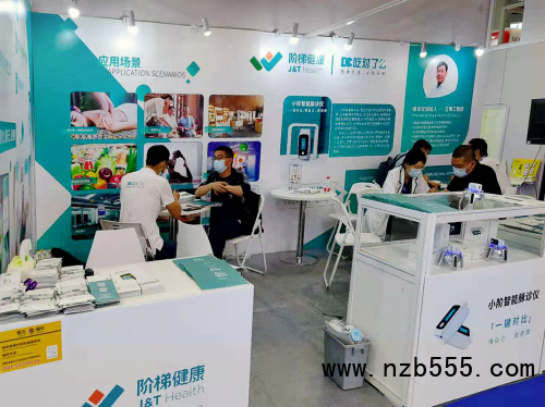 “小階感測器”驚艷亮相-上海國際健康營養(yǎng)博覽會，展會圓滿結束
