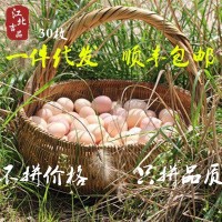 【30枚裝土雞蛋】蘇北農村土雞蛋新鮮柴笨草雞蛋專業(yè)一件代發(fā)順豐