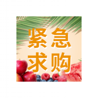 招募土雞、土雞蛋供應(yīng)商