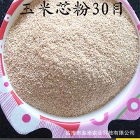 直銷(xiāo)雞鴨鵝DDGS動(dòng)物飼料玉米芯香味劑預(yù)混料玉米芯粉100目
