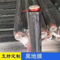 廠家批發(fā)黑膜，現(xiàn)貨批發(fā)黑地膜，白色地膜。