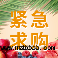 招募水稻種子、麥種、農(nóng)藥、肥料供應(yīng)商