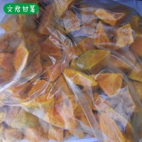 廠(chǎng)家供應(yīng)冷凍南瓜塊 速凍蔬菜