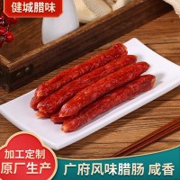 廣東特產(chǎn)廠家批發(fā)咸甜風(fēng)味真空包裝500g江門(mén)廣式廣味風(fēng)干切肉臘腸