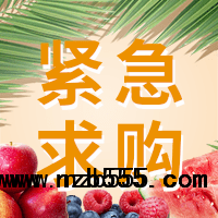 招募水產(chǎn)品 冷凍、糧油等5個品類的供應(yīng)商