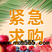采購(gòu)葵瓜子