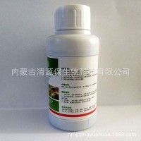 “清源?！睆S家直銷0.3%印楝素生物殺蟲劑（100ml×40）