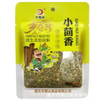 廠家鄉(xiāng)奇珍小茴香50g網(wǎng)紅調料炒肉餡料火鍋燒烤2020新貨代發(fā)批發(fā)