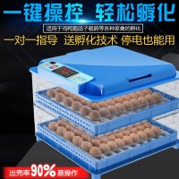孵化機(jī)128枚家用小型全自動(dòng)雞蛋器孵化箱直銷(xiāo)發(fā)貨速度快