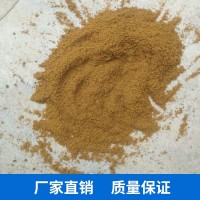 豬肉粉 牛肉粉 雞肉粉 羊肉粉。大量批發(fā)飼料級優(yōu)質(zhì)肉粉價格