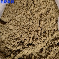 國產(chǎn)魚粉 飼料級魚粉 常年有貨價格實(shí)惠