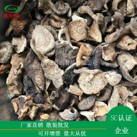 農(nóng)產(chǎn)品香菇可打粉包子餃子餡料專(zhuān)用散貨廠(chǎng)家批發(fā)