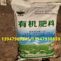 內(nèi)蒙古羊綠源農(nóng)牧業(yè)開(kāi)發(fā)有限公司常年銷(xiāo)售與批發(fā)羊糞有機(jī)肥