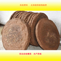 茶籽餅防雜魚(yú)螺類 茶粕粉水產(chǎn)養(yǎng)殖 有機(jī)肥 廠家直發(fā)批發(fā)