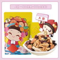 每日堅(jiān)果500g混合果干罐裝孕婦兒童網(wǎng)紅休閑零食堅(jiān)果干貨炒貨批發(fā)