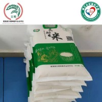 文相香米 自種自產自銷生態(tài)大米飽滿圓潤 袋裝5kg