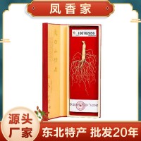 產(chǎn)地長白山人參禮盒裝吉林人參禮盒東北特產(chǎn)野山參干人參會(huì)銷禮品